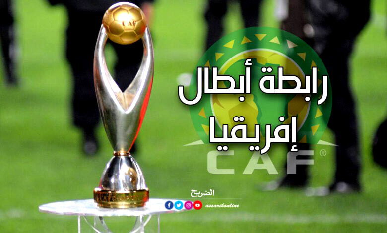 Ligue des Champions de la CAF