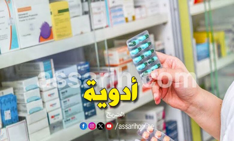 Medicaments