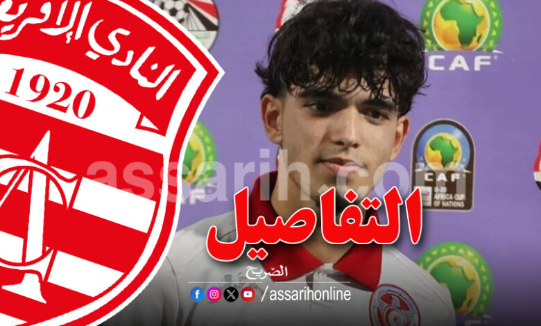 Mohamed Sadok Mahmoud
