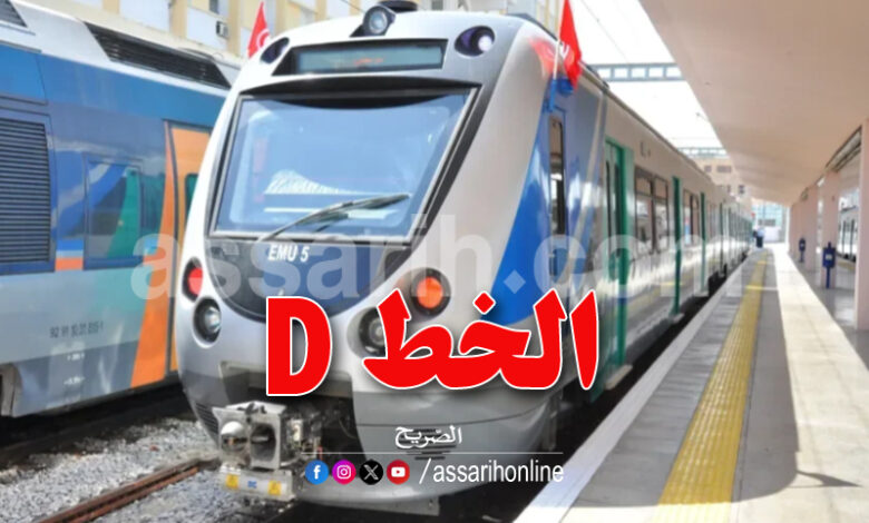 RFR LIGNE D Tunis Gobaa