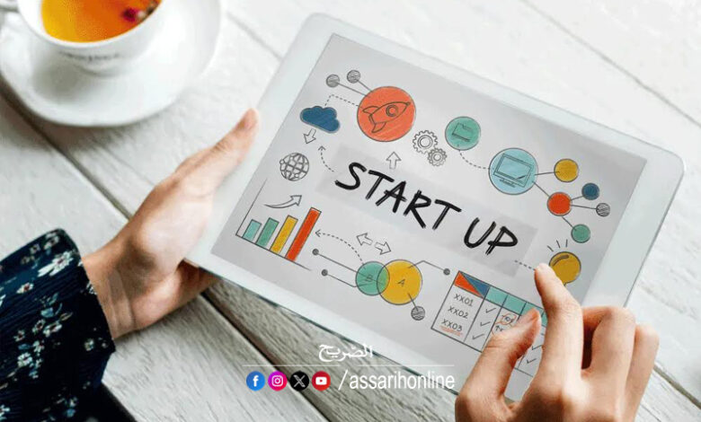 Startup Tunisia