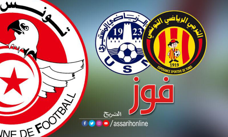 USM VS EST