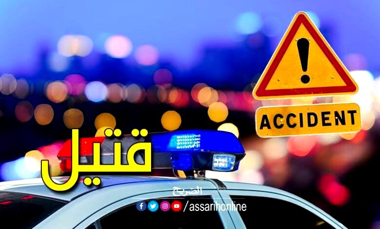 accident