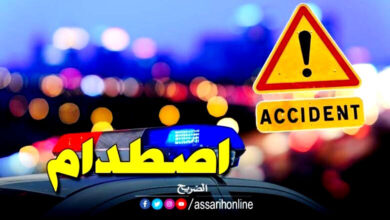 accident collision