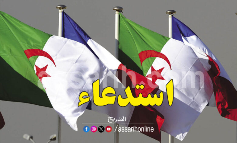 algérie et la france