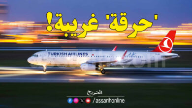 avion turkish airlines