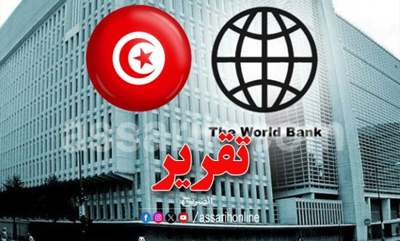 bank mondial