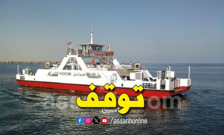 bateau sfax kerkennah