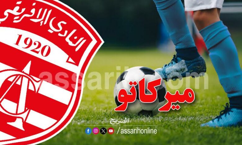 club africain
