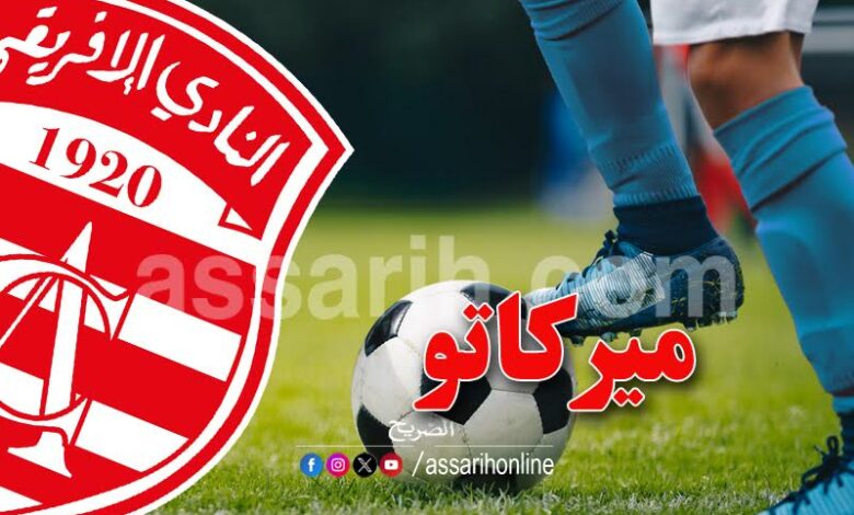 club africain