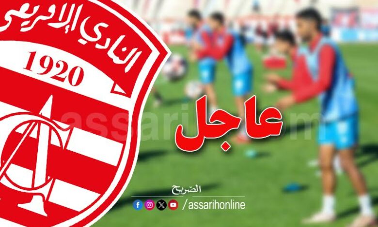 club africain