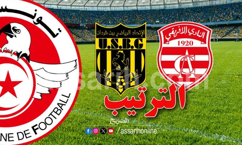 club africain vs ben guerdane