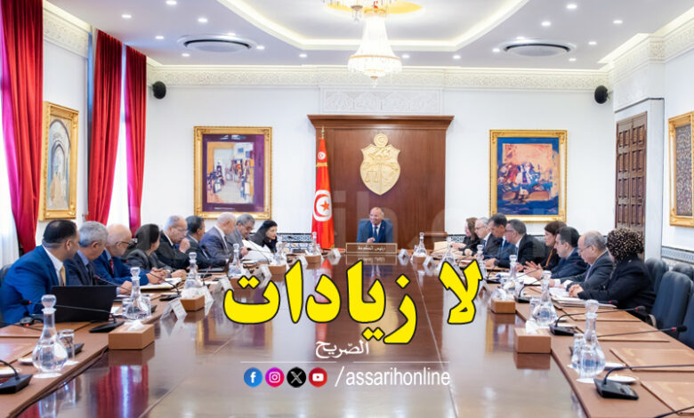 conseil ministériel El Kasabah