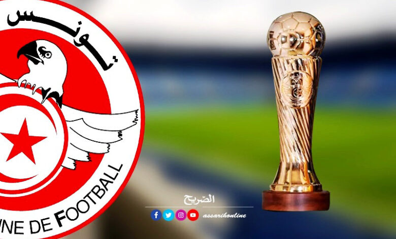 coupe de tunisie