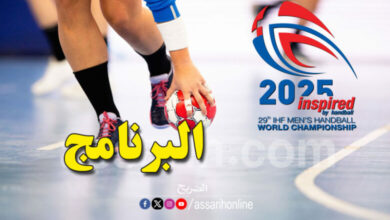 coupe du monde handball