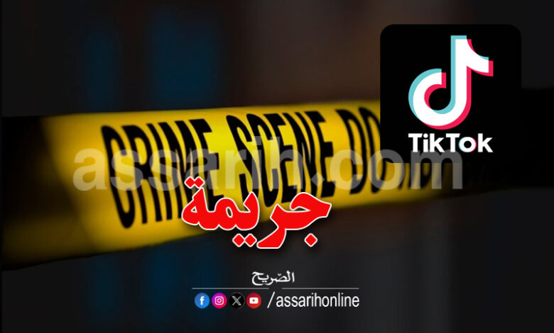 crime