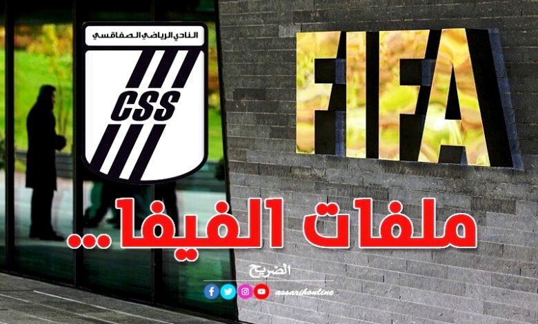 css . fifa 21102022 (2)