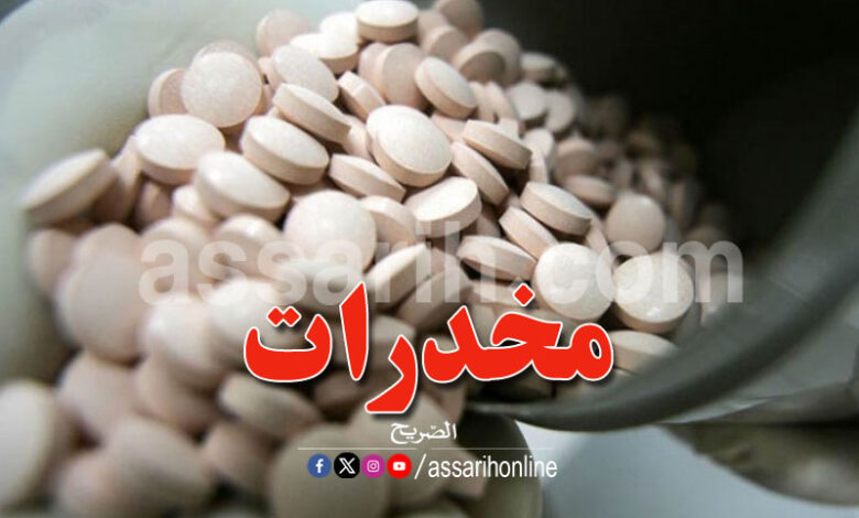 drogue-20-780x470