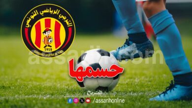 espérance sportive de tunis