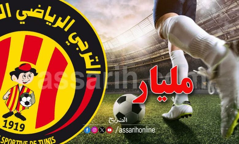 espérance sportive de tunis