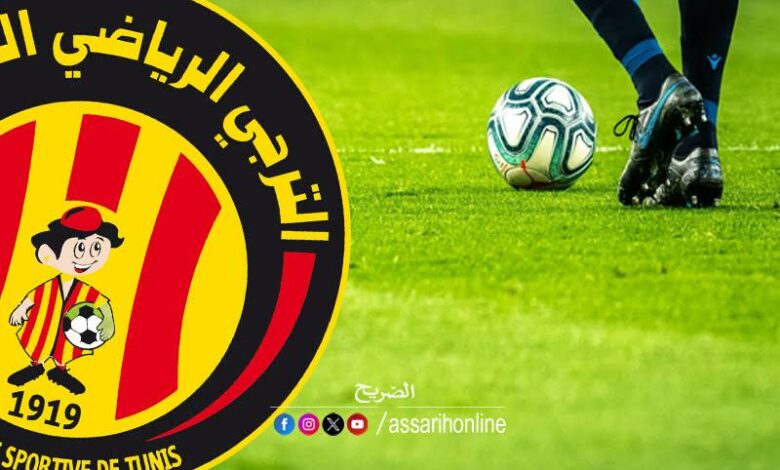 espérance sportive de tunis