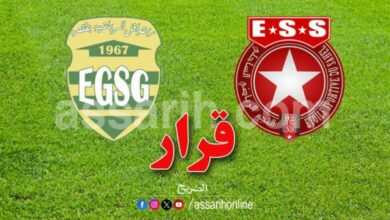etoile-sportive-du-sahel-et-egs-gafsa-1-780x470