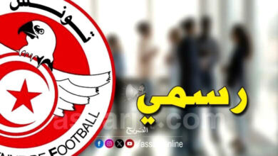 ftf offociel