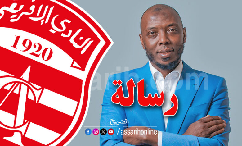 hatem trabelsi