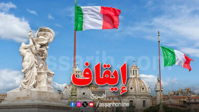 italie