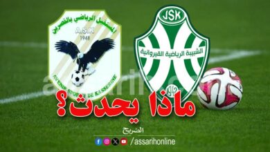 jsk vs ask
