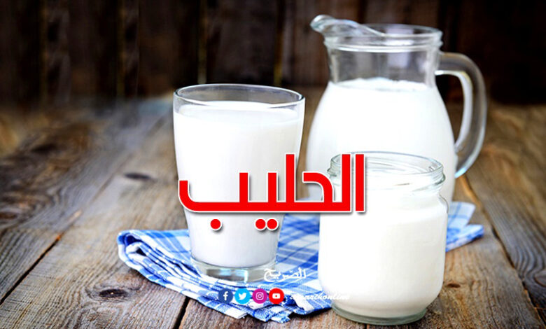 lait