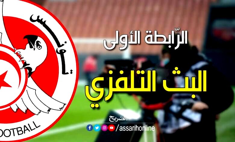 ligue 1 TV 20.08.2023 (5)
