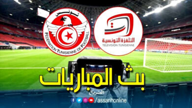 ligue 1 TV