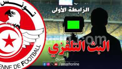 ligue-1-tv