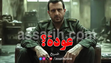 maher al assad