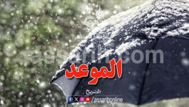 meteo tunis
