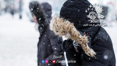 meteo tunisie