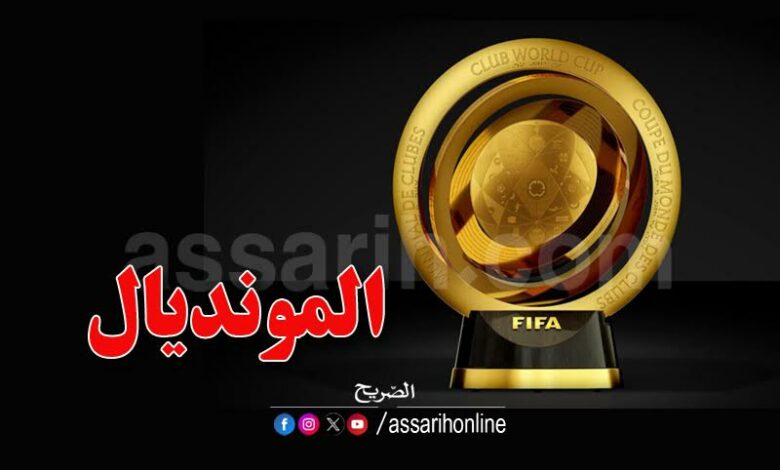 mondiale des club