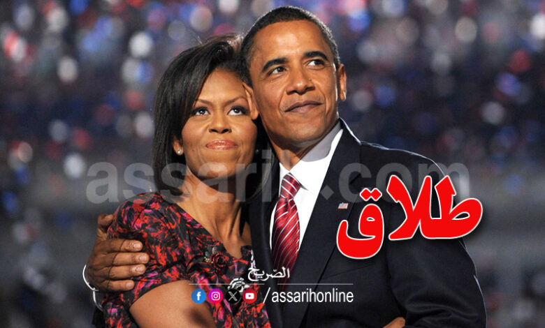 obama et sa femme