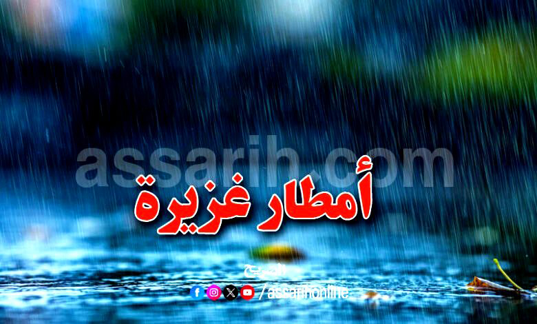 pluies