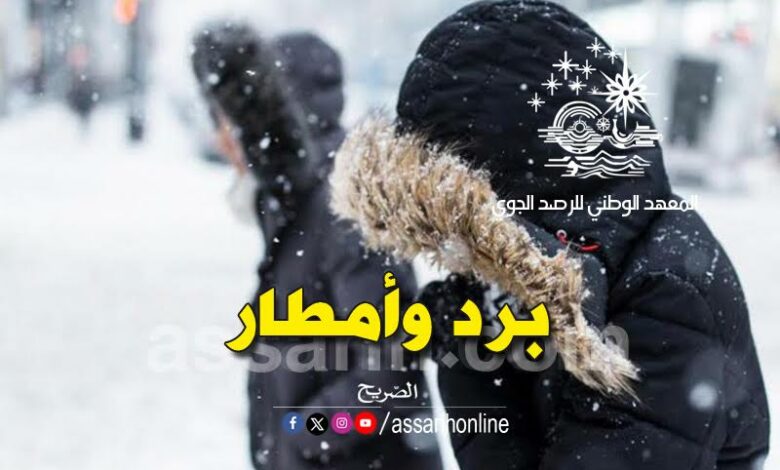 pluies-Tunisie-1