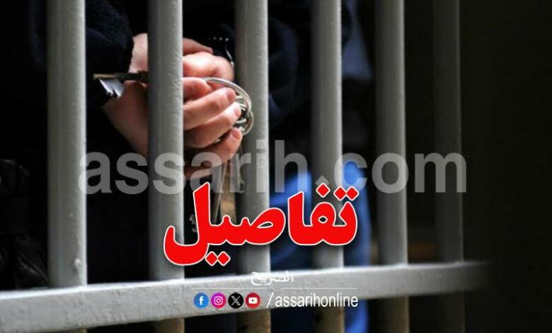 prison