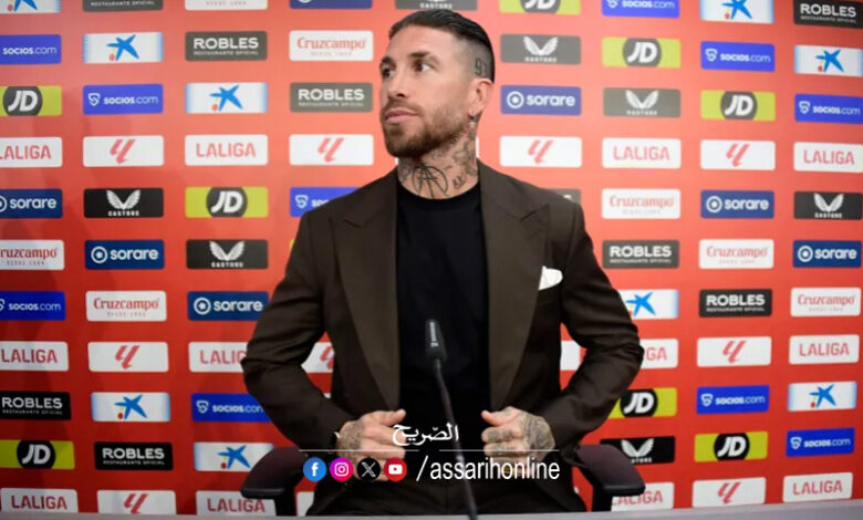 sergio ramos