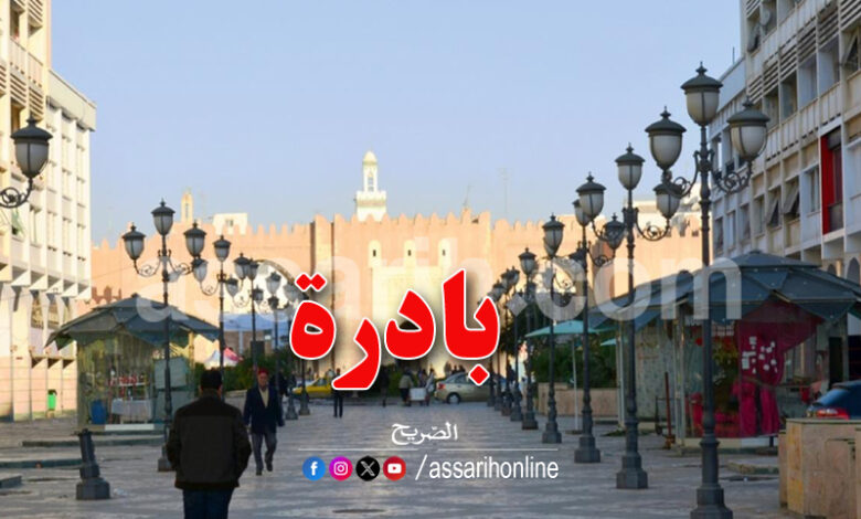 sfax tunisie