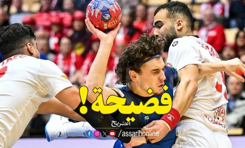 tunisie handball