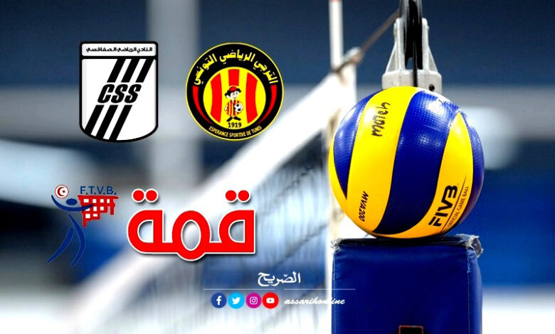 volley css . est