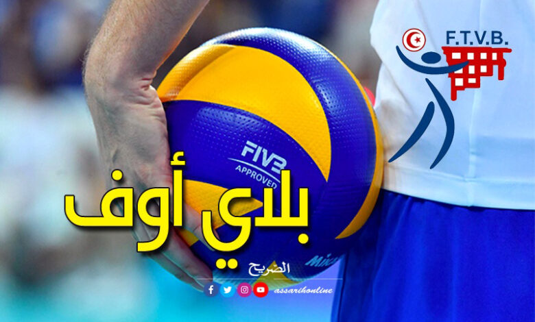 volley play off