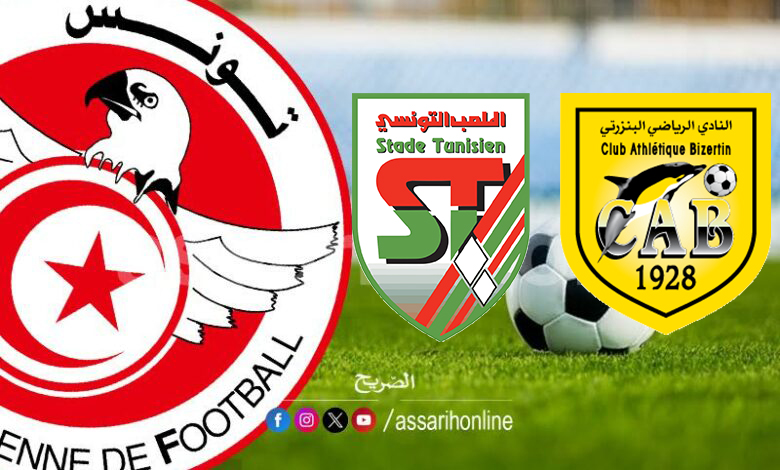 CAB vs ST