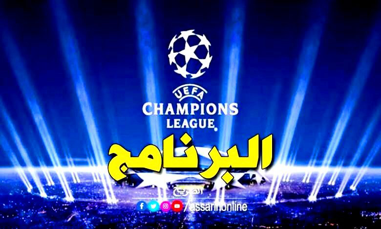 CL programme