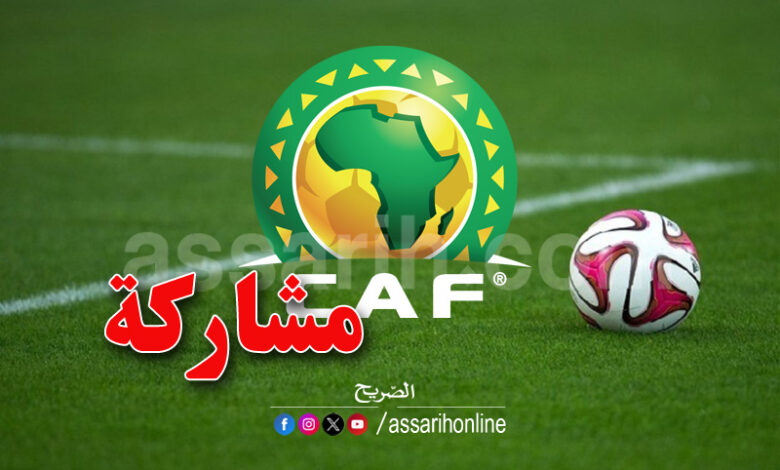 Confédération Africaine de Football